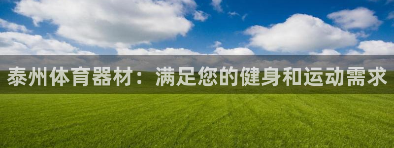 星欧娱乐平台