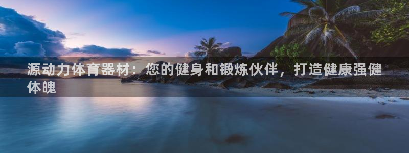 星欧娱乐扣款时间查询方法是什么意思