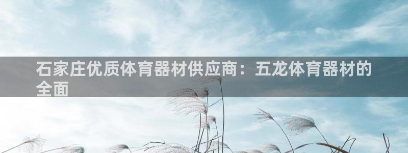 星欧娱乐彩票软件下载