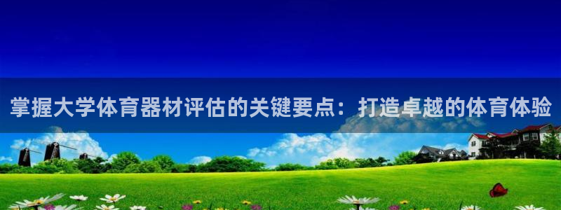 星欧娱乐公司创始人背景故事