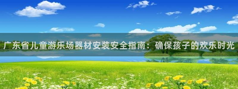 星欧娱乐扣款时间查询方法是什么样的