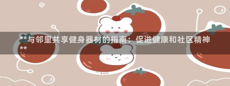 星欧娱乐扣款流程详解图