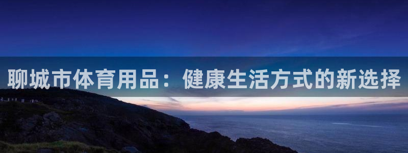 欧亿测速娱乐