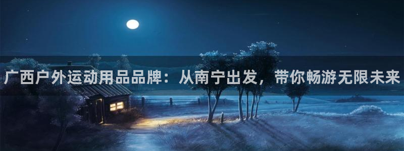 星欧娱乐最建议买的三个产品是